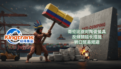 惊天奥秘！第三国转口商业本来是如许“