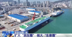焦点手艺+工做专班+新兴市场 看！外贸企